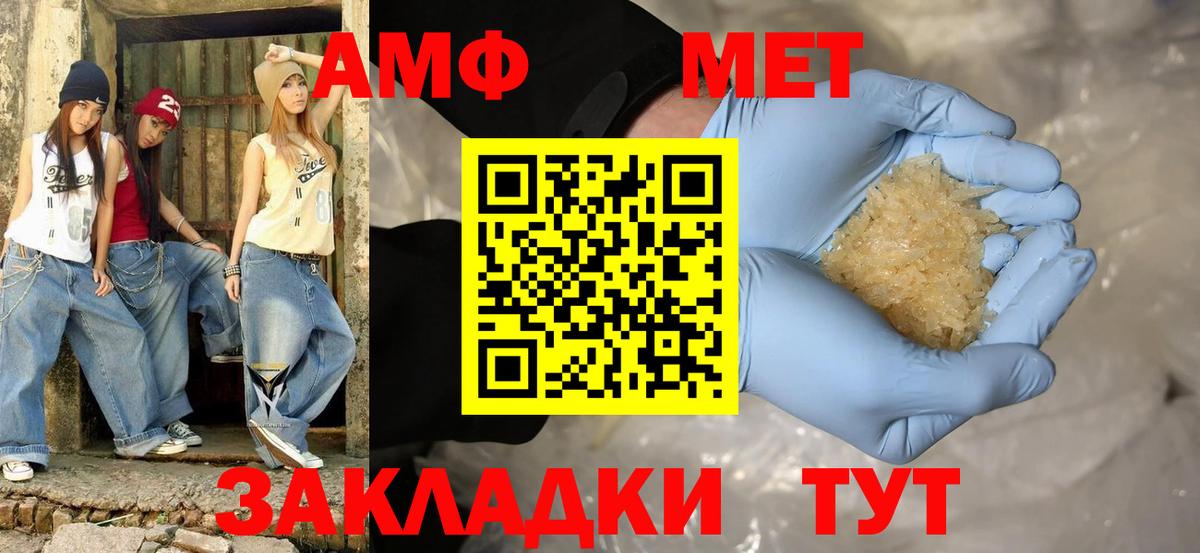 АМФ Premium Хасавюрт