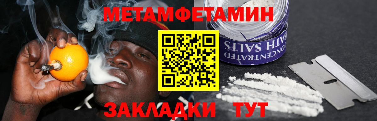 Amphetamine 97%  АМФ  Хасавюрт  Вход с VPN 