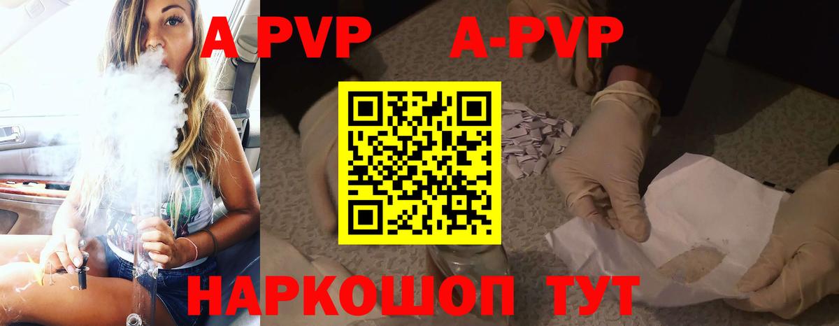 APVP СК КРИС  Alpha-PVP СК КРИС  Хасавюрт  Альфа ПВП  Вход с VPN 
