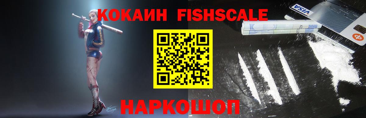 COCAIN 97% Хасавюрт