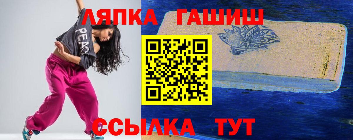 ГАШИШ 40% ТГК  Вход с VPN  Гашиш  Гашиш Premium  Хасавюрт 