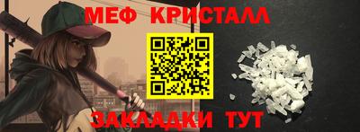 прущие грибы Новозыбков