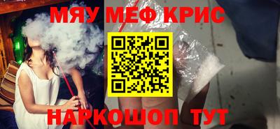 ALPHA-PVP Новодвинск