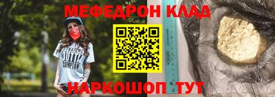 прущие грибы Новозыбков