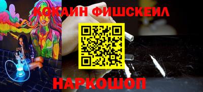 меф VHQ Новокубанск