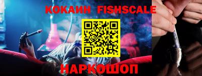 меф VHQ Новокубанск