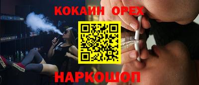 меф VHQ Новокубанск
