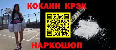 ALPHA-PVP Новодвинск