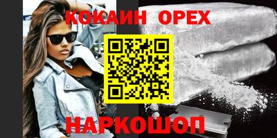 ALPHA-PVP Новодвинск