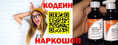 прущие грибы Новозыбков