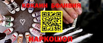 ALPHA-PVP Новодвинск