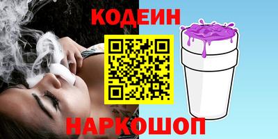 меф VHQ Новокубанск