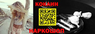 меф VHQ Новокубанск