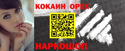 меф VHQ Новокубанск