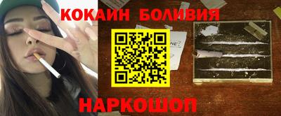 прущие грибы Новозыбков