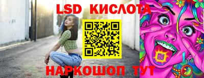 меф VHQ Новокубанск