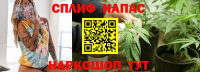 ALPHA-PVP Новодвинск
