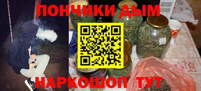 меф VHQ Новокубанск