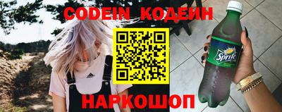 ALPHA-PVP Новодвинск