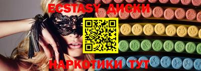 прущие грибы Новозыбков