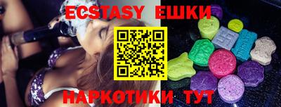прущие грибы Новозыбков
