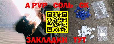 прущие грибы Новозыбков