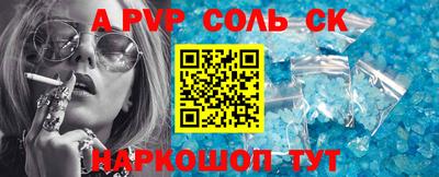 прущие грибы Новозыбков