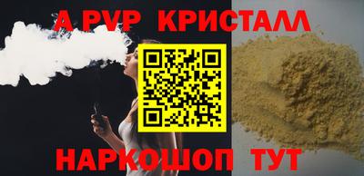 меф VHQ Новокубанск