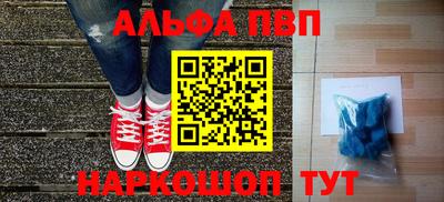 прущие грибы Новозыбков