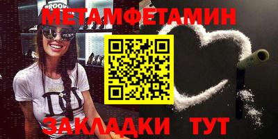 ALPHA-PVP Новодвинск