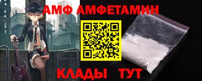прущие грибы Новозыбков