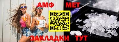 меф VHQ Новокубанск