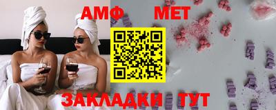 ALPHA-PVP Новодвинск