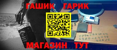 ALPHA-PVP Новодвинск