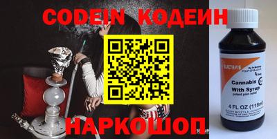 прущие грибы Новозыбков