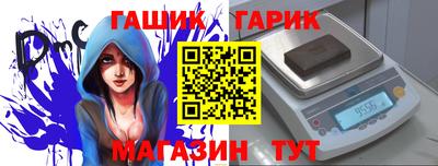 ALPHA-PVP Новодвинск
