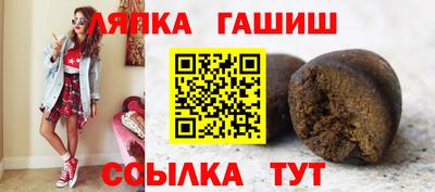 прущие грибы Новозыбков
