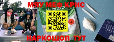 прущие грибы Новозыбков
