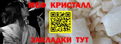 прущие грибы Новозыбков