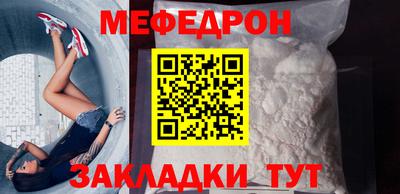ALPHA-PVP Новодвинск