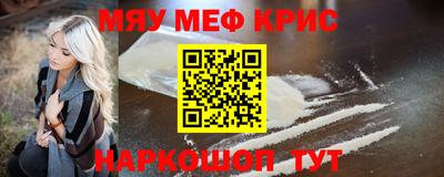 ALPHA-PVP Новодвинск