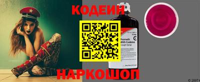 ALPHA-PVP Новодвинск