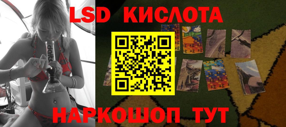 Хасавюрт  ЛСД экстази ecstasy  Вход с VPN 