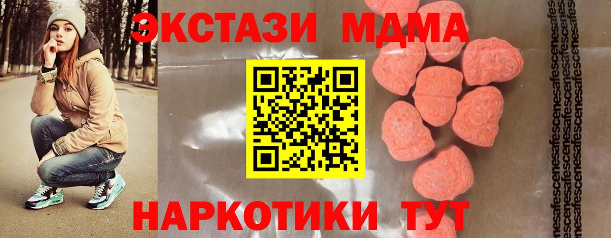MDMA VHQ Хасавюрт