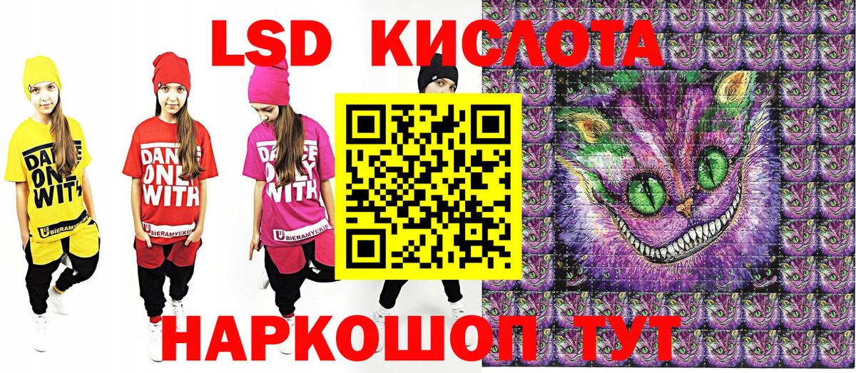 Марки NBOMe 1500мкг  Вход с VPN  Хасавюрт 