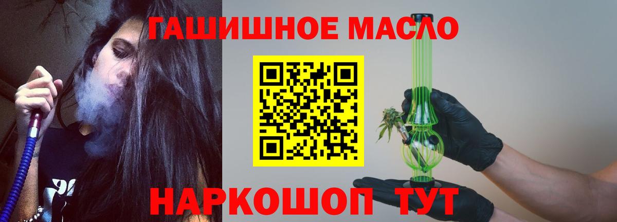 Хасавюрт  Дистиллят ТГК вейп  Вход с VPN 