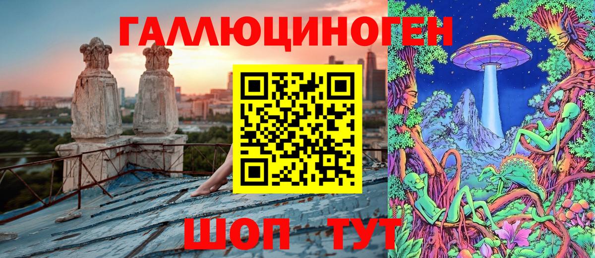 Псилоцибиновые грибы Magic Shrooms Хасавюрт