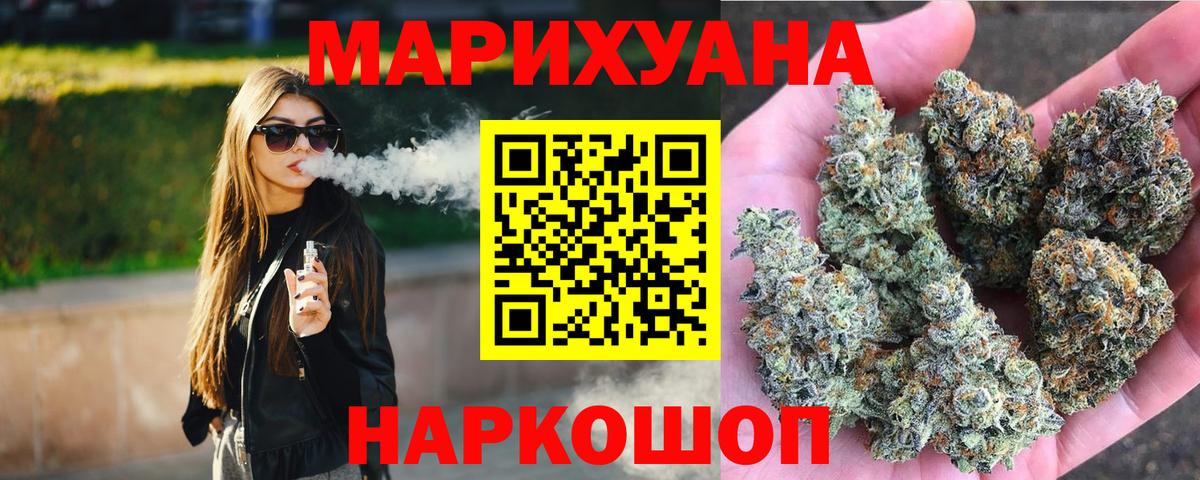 Хасавюрт  Конопля SATIVA & INDICA  Вход с VPN  Бошки марихуана THC 21% 